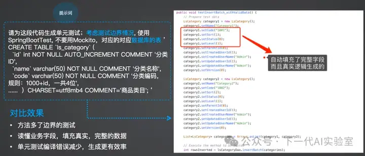 AI编程双城记上：万字长文剖析下一代技术革命与落地挑战