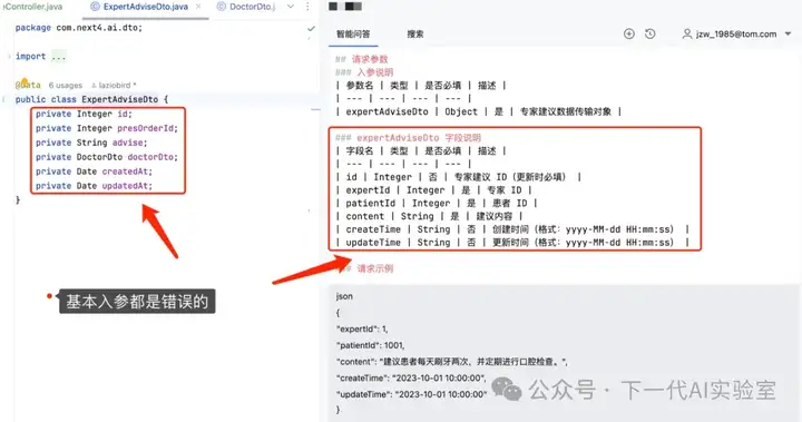 AI编程双城记上：万字长文剖析下一代技术革命与落地挑战