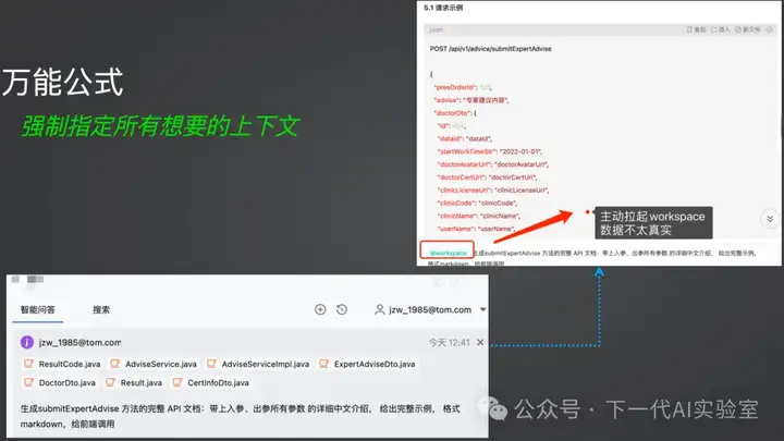 AI编程双城记上：万字长文剖析下一代技术革命与落地挑战
