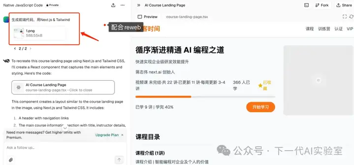 AI编程双城记上：万字长文剖析下一代技术革命与落地挑战