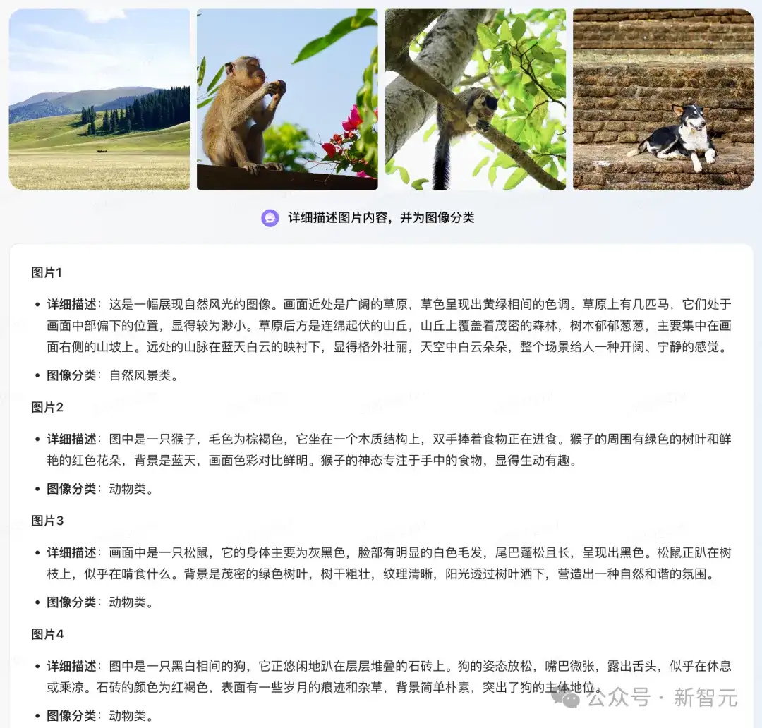 刚刚，豆包1.5模型家族硬核登场！「深度思考」秘笈曝光，多模态冲爆榜单