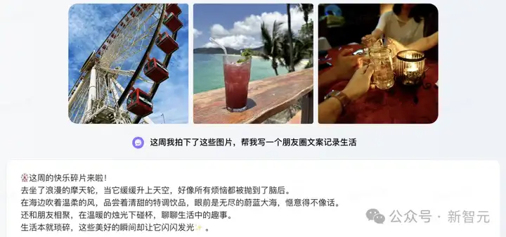 刚刚，豆包1.5模型家族硬核登场！「深度思考」秘笈曝光，多模态冲爆榜单
