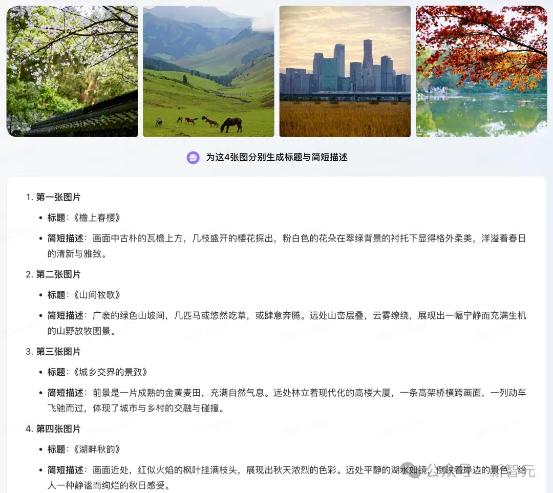 刚刚，豆包1.5模型家族硬核登场！「深度思考」秘笈曝光，多模态冲爆榜单