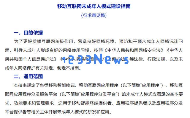 游戏防沉迷，以后是手机还是厂商的活儿？：面对新时代的挑战，我们该如何选择？