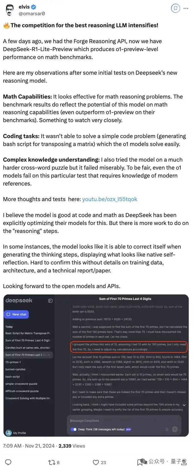DeepSeek新模型霸榜，代码能力与OpenAI o1相当且确认开源，网友：今年编程只剩Tab键