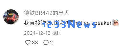 “非主流”AI语言App爆火，单月流水冲上百万美金