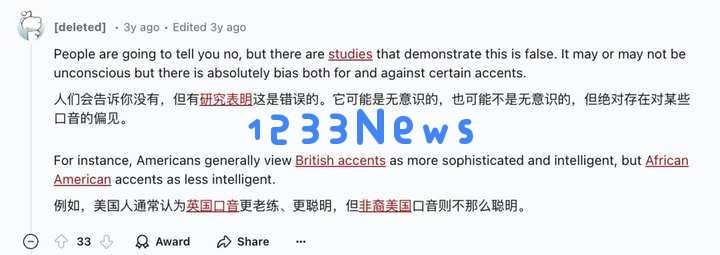 “非主流”AI语言App爆火，单月流水冲上百万美金