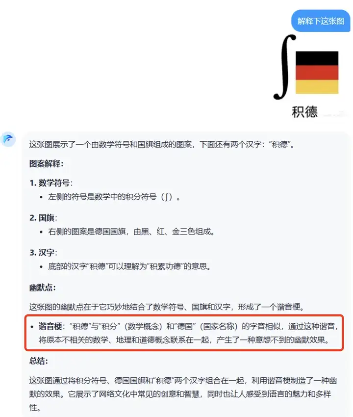六小虎「阶跃星辰」疯狂了！连发6款大模型，多模态霸榜第一