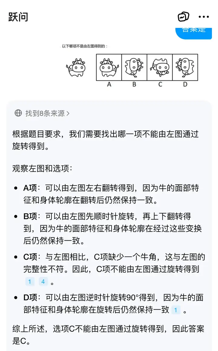 六小虎「阶跃星辰」疯狂了！连发6款大模型，多模态霸榜第一