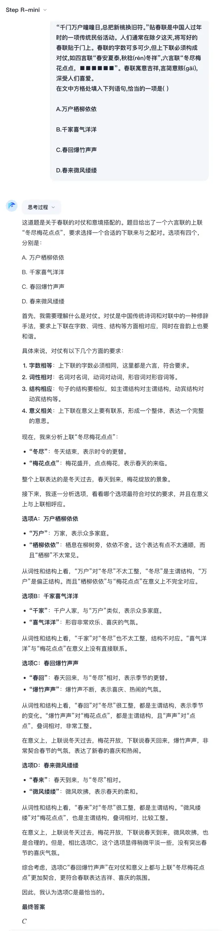 六小虎「阶跃星辰」疯狂了！连发6款大模型，多模态霸榜第一