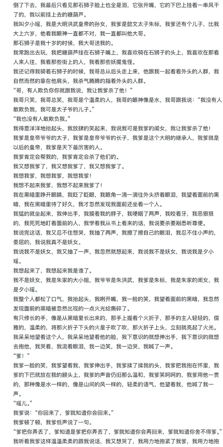 六小虎「阶跃星辰」疯狂了！连发6款大模型，多模态霸榜第一
