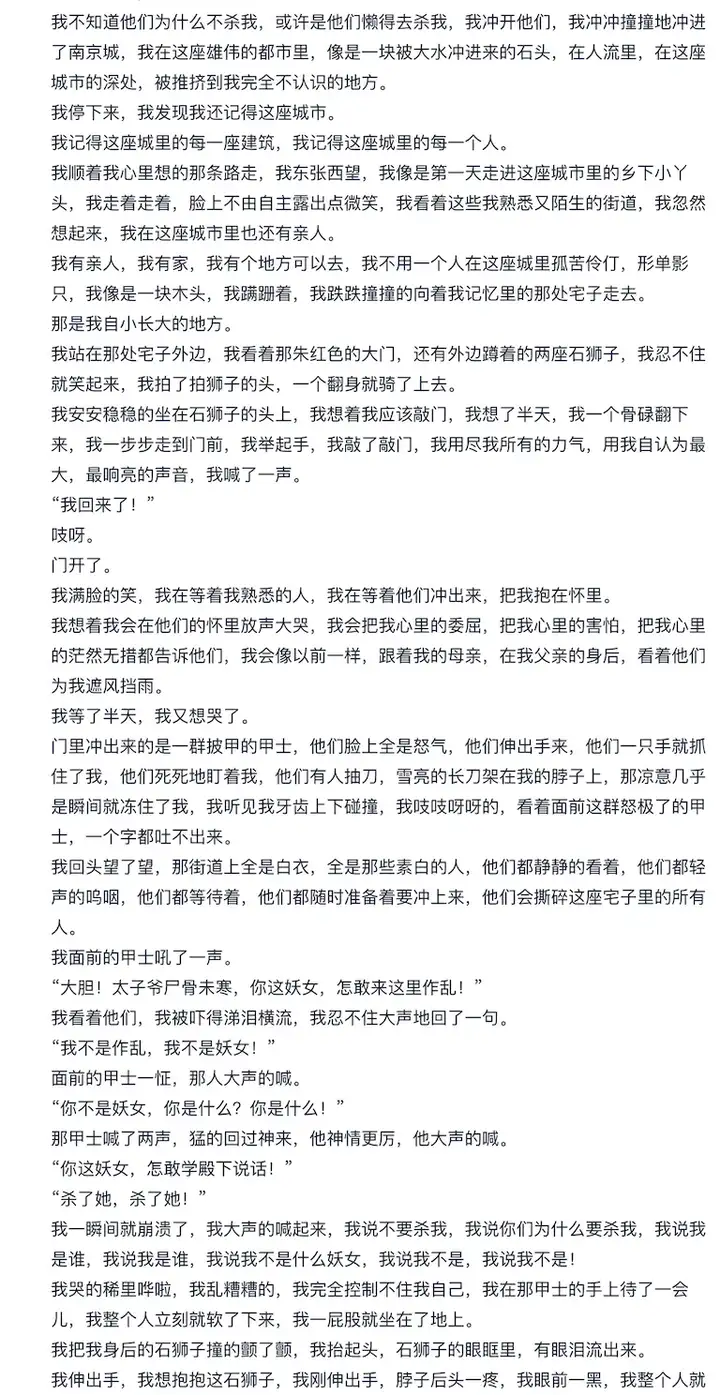 六小虎「阶跃星辰」疯狂了！连发6款大模型，多模态霸榜第一