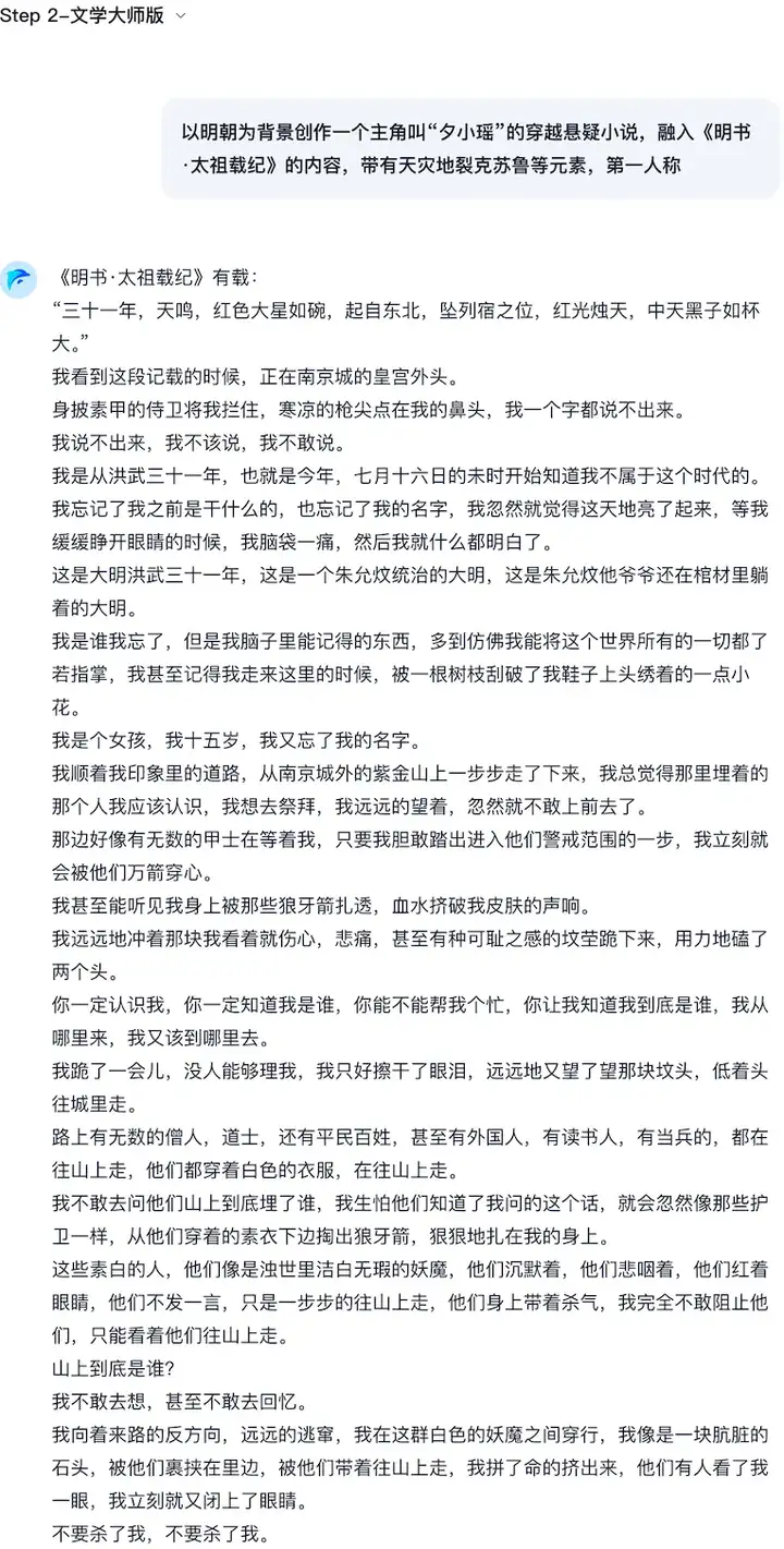 六小虎「阶跃星辰」疯狂了！连发6款大模型，多模态霸榜第一