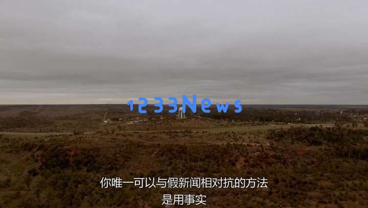 AI假新闻，霸占我的家族群
