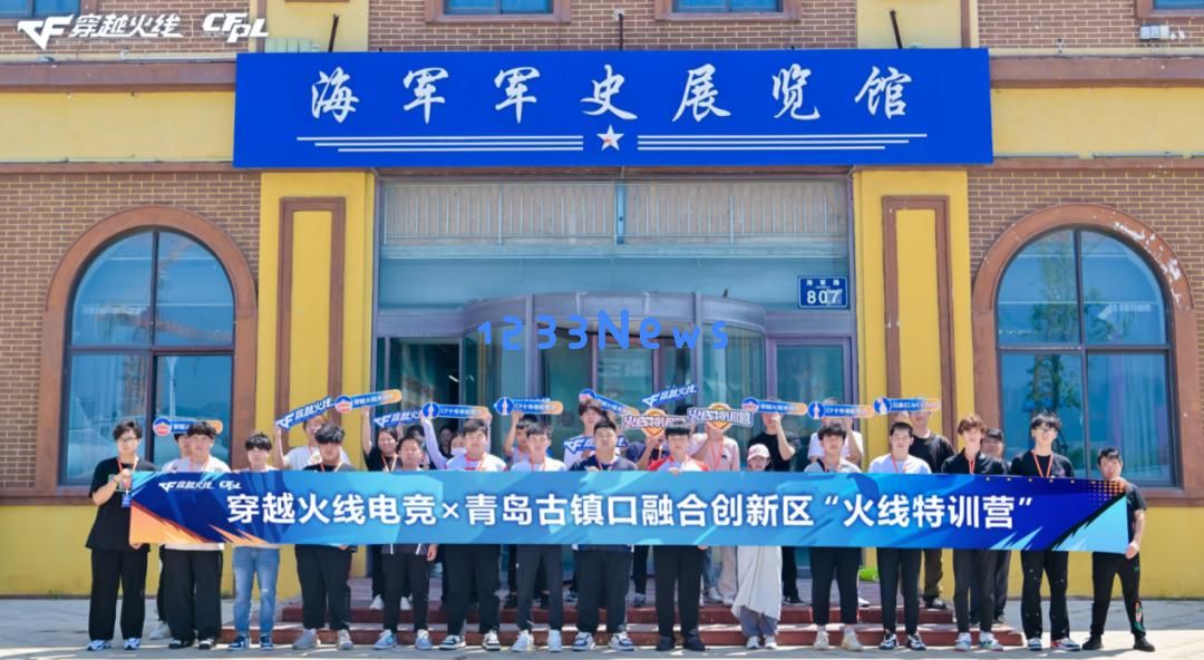 当顶流电竞产品办起公益，一出手就是“不同凡响”：玩家们如何参与公益？ 未来的电竞之路将何去何从