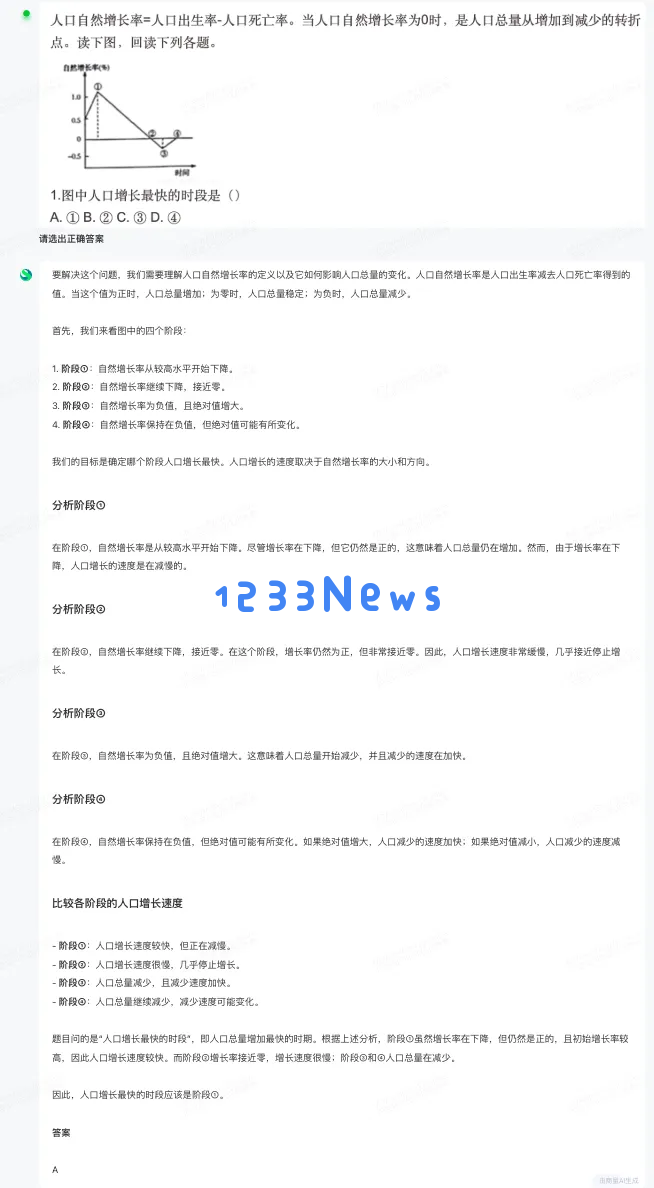 原生融合多模态上的突破，让商汤大模型打破Scaling Laws撞墙「魔咒」