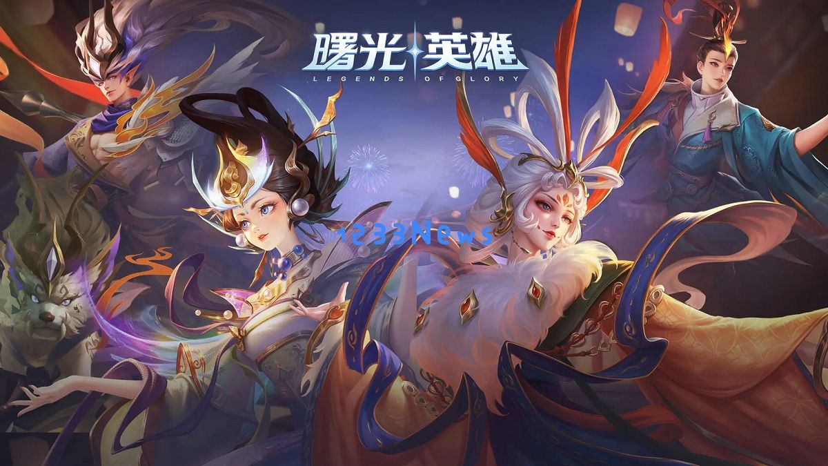 《曙光英雄》峰值日流水或近1000万，对王者影响有限，迈入耐力赛：何以成就这款新秀的异军突起？ 未来又将如何？