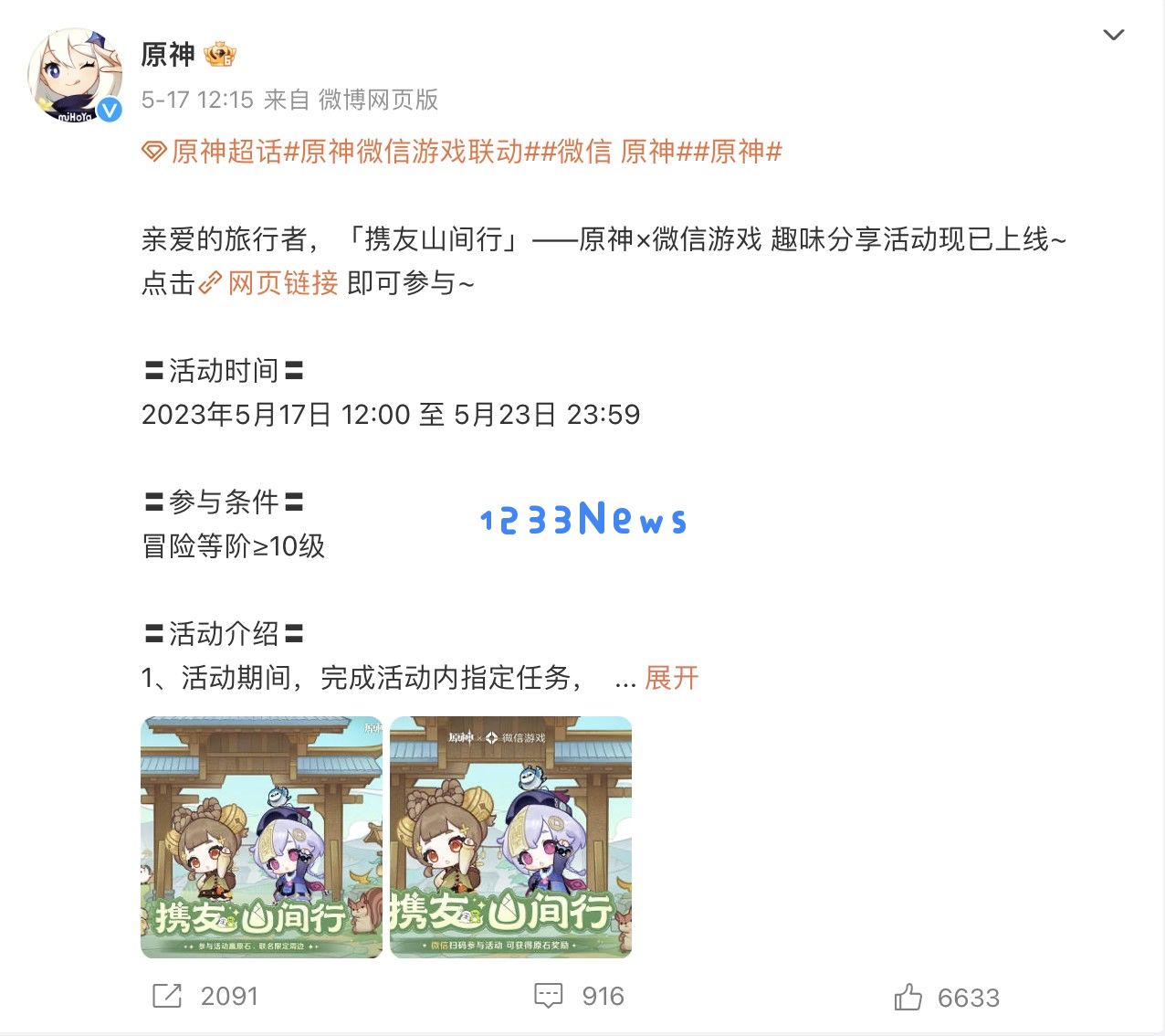 游戏行业“经营难”的这道坎，开放生态的微信游戏圈意味着什么？：创新与机遇并存的数字娱乐大时代！