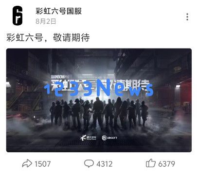 这款顶级IP版号花落腾讯，中国FPS圈正酝酿新一轮“战术革命”：引领电竞新风潮，创新不止于此