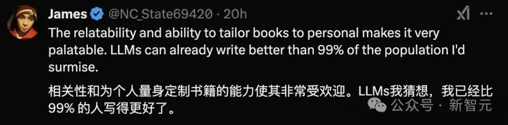 不到4小时，谷歌Gemini写完10万字商业战略书籍！人类全程没碰一个字