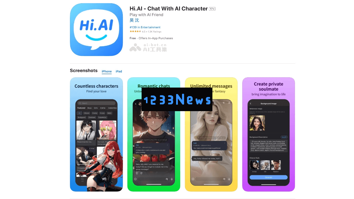 Hi.AI – 一款能够打造独特个性数字伙伴的人工智能聊天应用