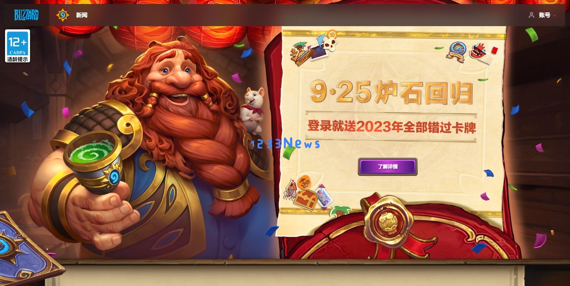 月收入或达3亿、连续十年破新高，《三国杀》何以让人“羡慕嫉妒恨”？：揭秘游戏背后的成功秘诀与玩家热爱