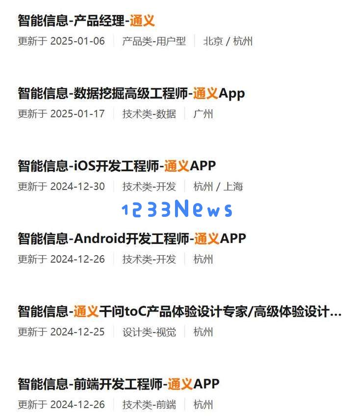 在不以技术为核心的前提下，通义To C应当如何借鉴夸克和豆包的成功经验与发展模式