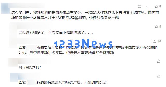235万在线新高！《黑神话：悟空》成绩就是世界级，不必自大无需自谦：让我们一起见证中华神话的辉煌再现
