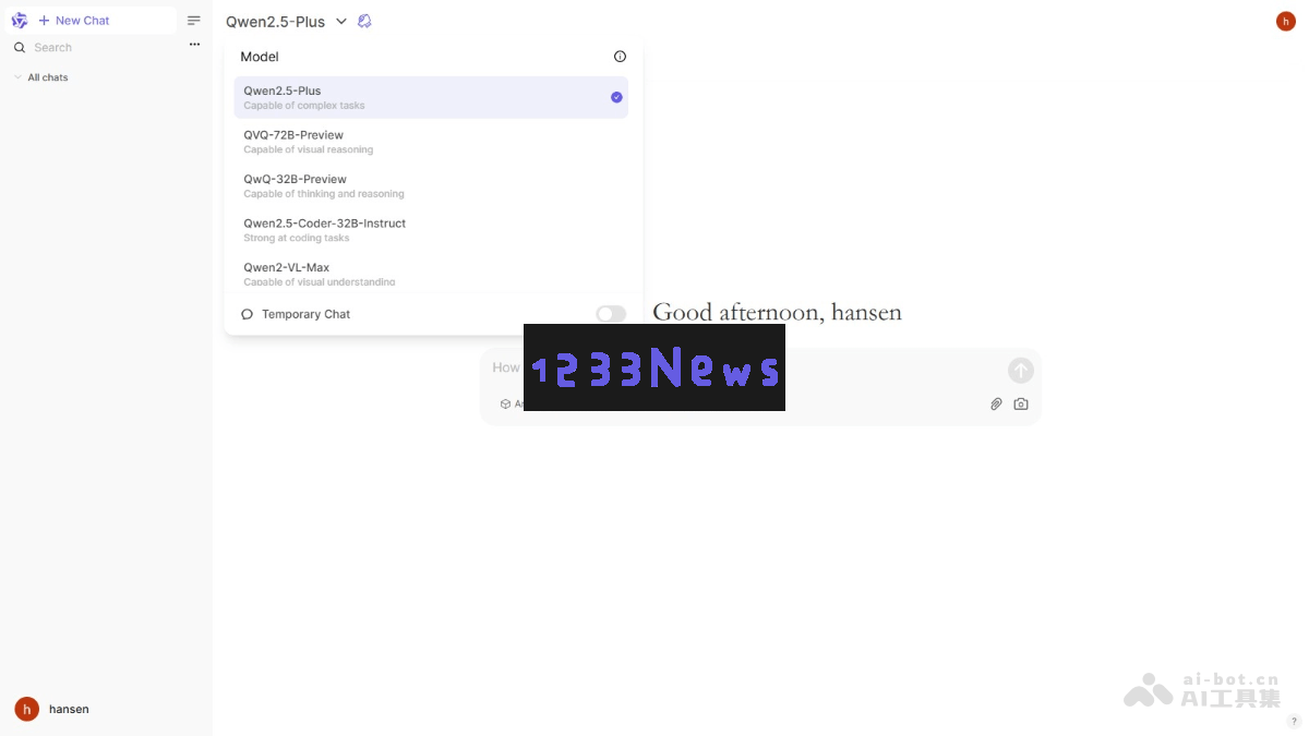 Qwen Chat – 体验阿里通义所推出最新 Qwen 模型的平台，探索更多智能交互的新可能性