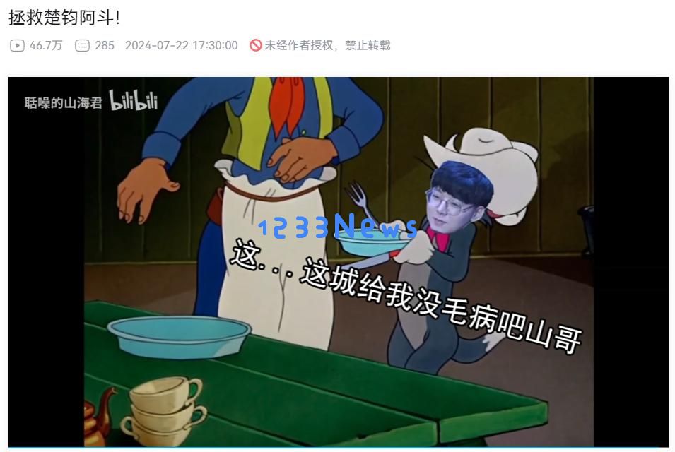 S2重返畅销榜Top3，B站用两个月定义了“新一代SLG”：游戏市场的又一风潮引爆了你的激情！