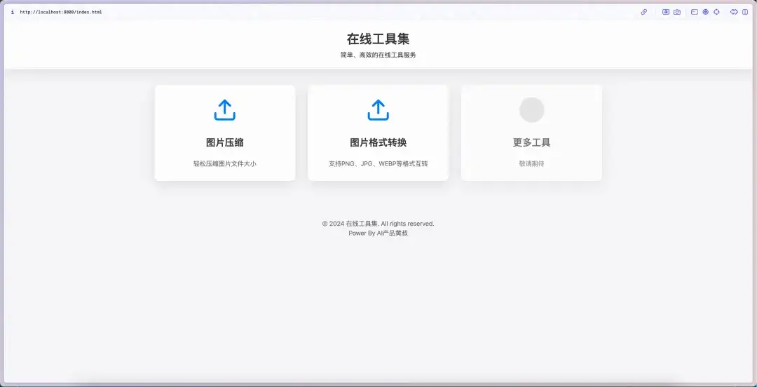 字节发布全新AI IDE：Trae！免费使用Claude