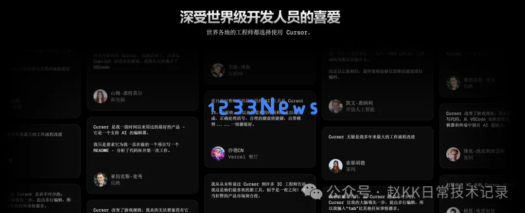 OpenAI Cusor 已破解低调使用