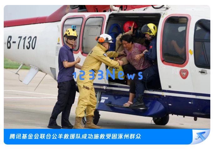 暴雨无情游戏有情！腾讯网易公布巨额现金捐赠，驰援华北救灾：温暖与力量的完美结合