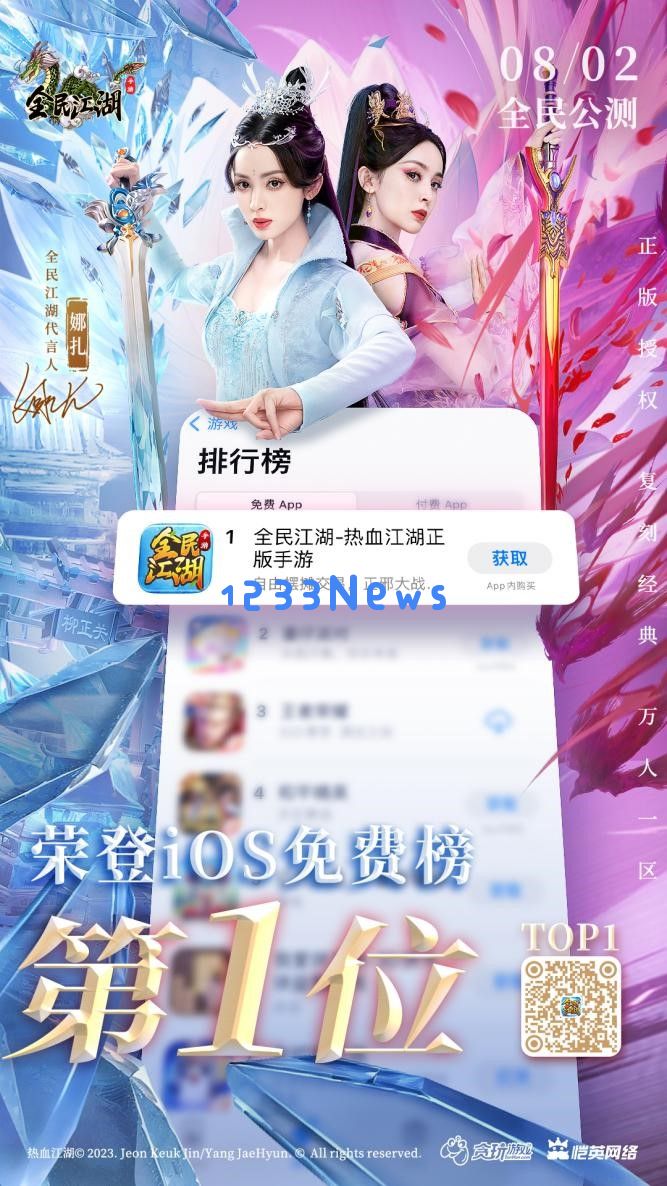 不想被定义的贪玩游戏，想用这款青春武侠MMO撕掉垂类厂商标签？来看看这款游戏如何颠覆你对MMO的认知！