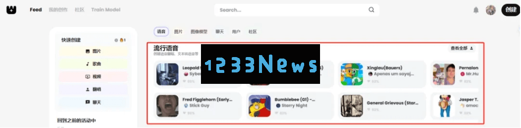 新手必看：利用AI技术免费翻唱任何歌曲的详细步骤与技巧