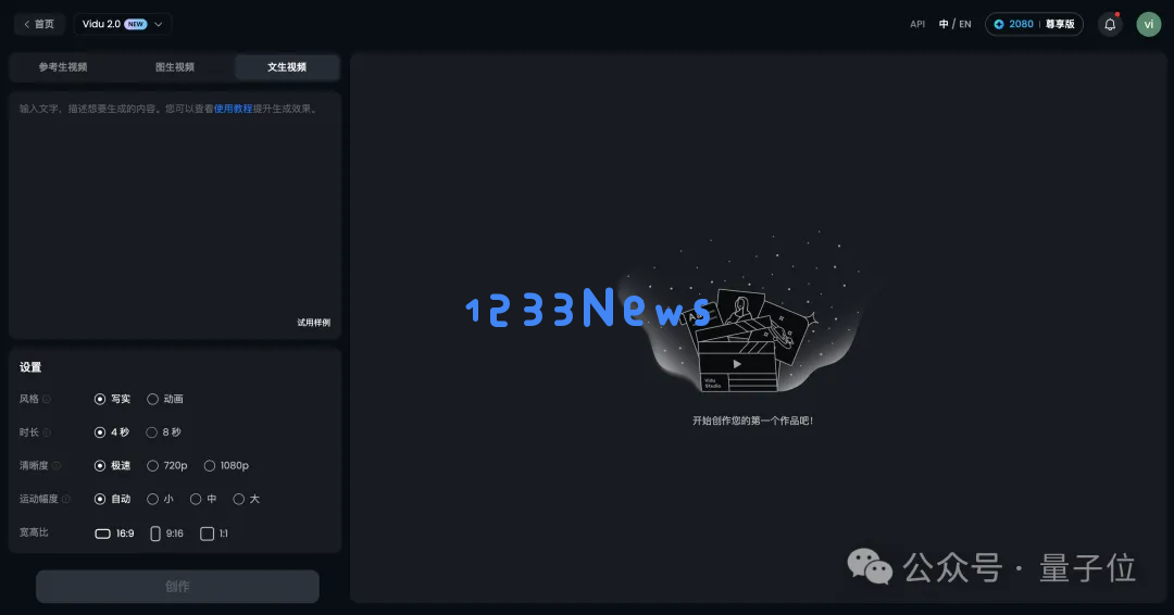 国产AI「快」到火爆外网！10秒生成一个视频，网友：我见过最快的AI