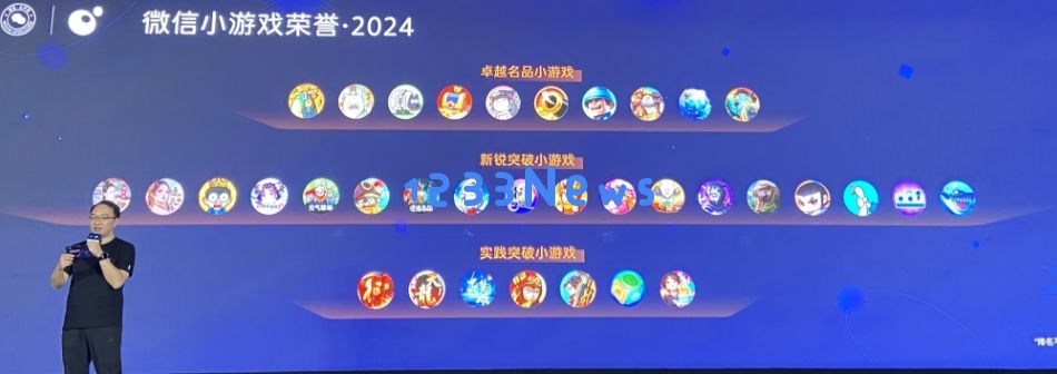 李卿：微信小游戏双位数增长，MAU破5亿，240多款季度流水超千万：数字游戏时代，风口正劲？ 机遇无限！
