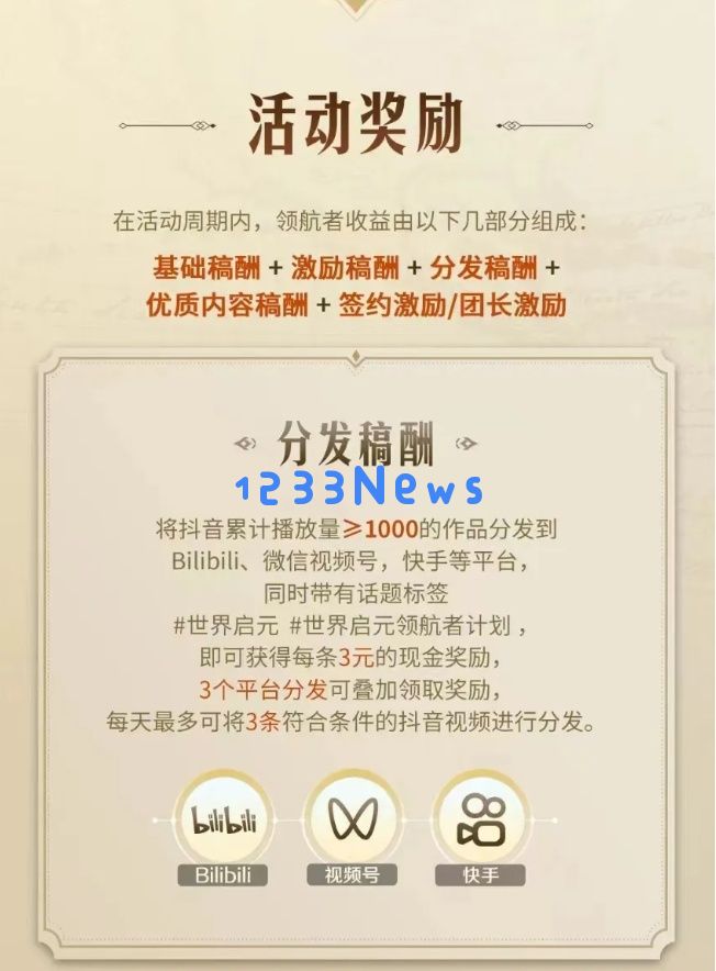 首发登顶iOS免费榜，自此SLG这方世界冲入“启元like”时代：革新世界？重塑未来！
