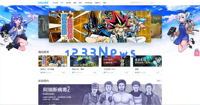 B站投资者大会“亮剑”，公布游戏五年计划，“要保持二次元领先”！