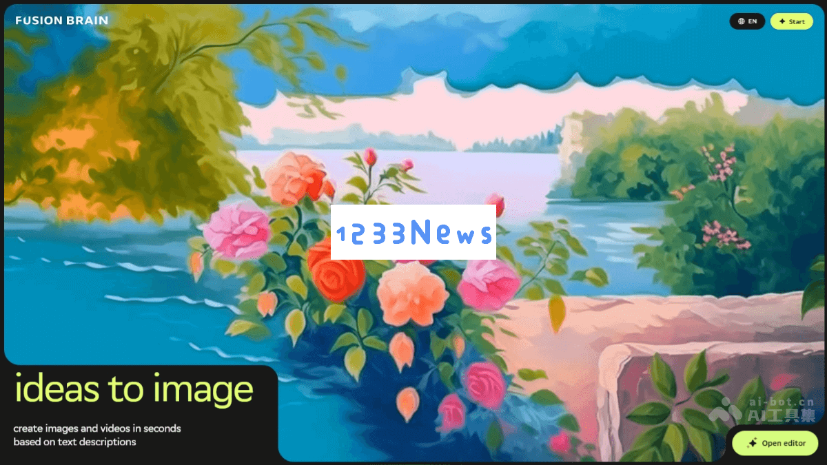 FUSION BRAIN – 一款通过文本描述实现多样化风格图像生成的AI绘画工具