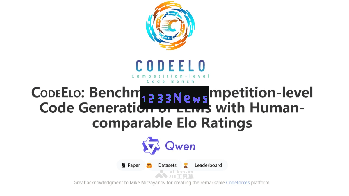 CodeElo - 阿里 Qwen 团队发布基准测试，以评估大型语言模型的编程能力