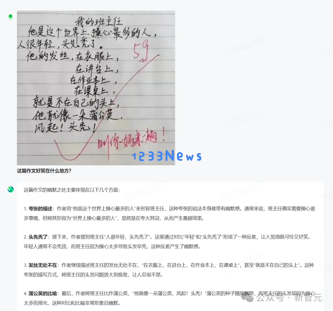 商汤破解世界模型秘诀，「日日新」实现AI大一统！原生融合模型破纪录双冠王