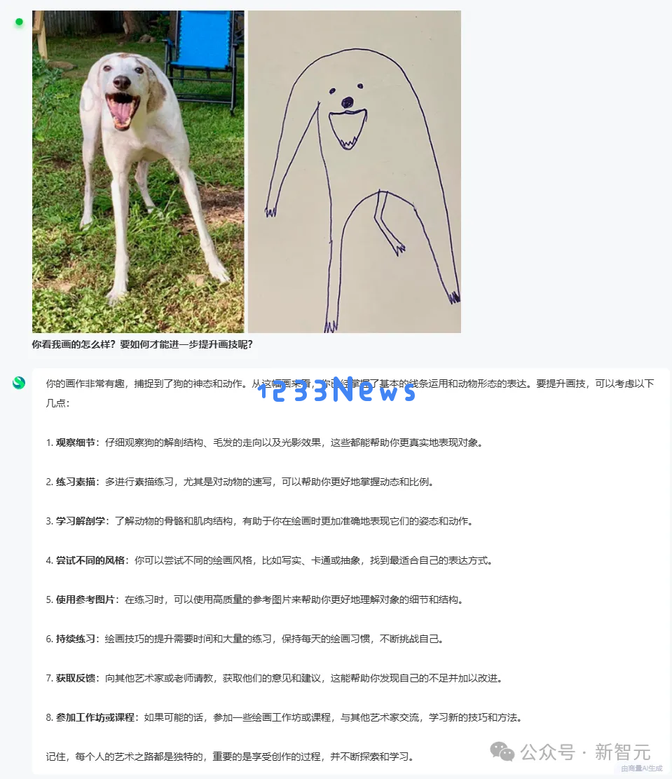 商汤破解世界模型秘诀，「日日新」实现AI大一统！原生融合模型破纪录双冠王