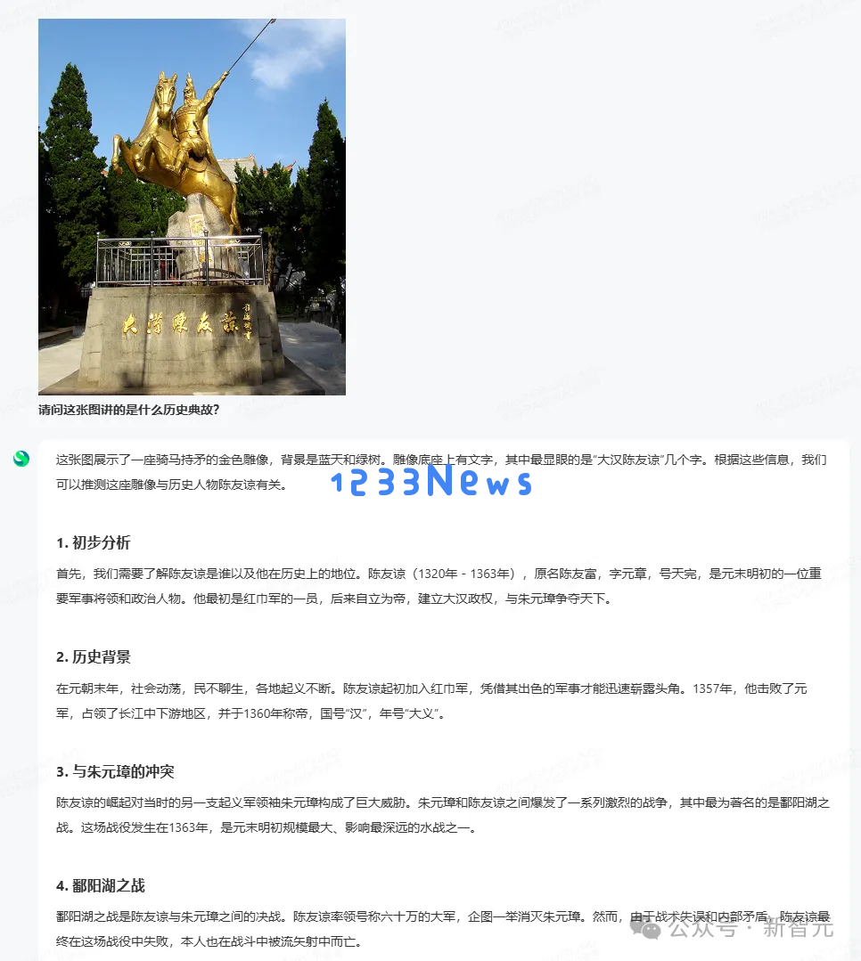 商汤破解世界模型秘诀，「日日新」实现AI大一统！原生融合模型破纪录双冠王