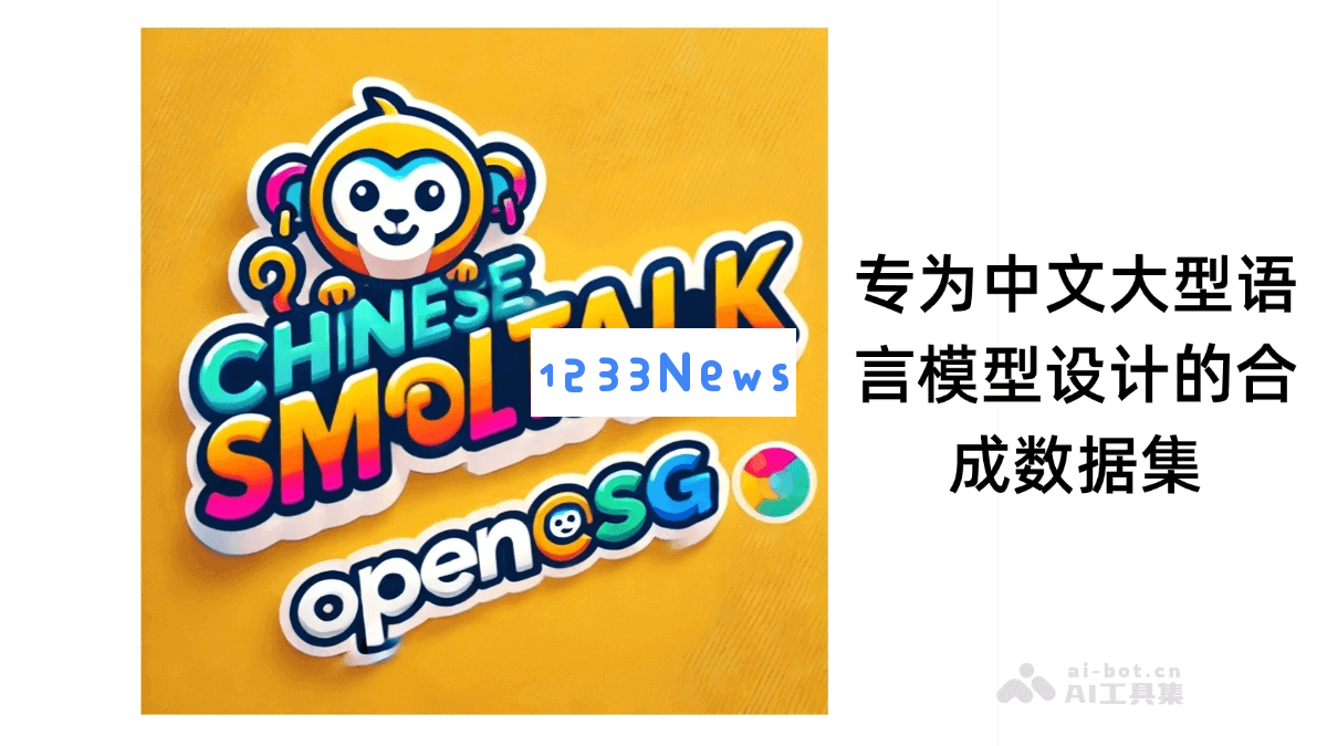 smoltalk-chinese – OpenCSG 针对中文大型语言模型量身定制的开源合成数据集