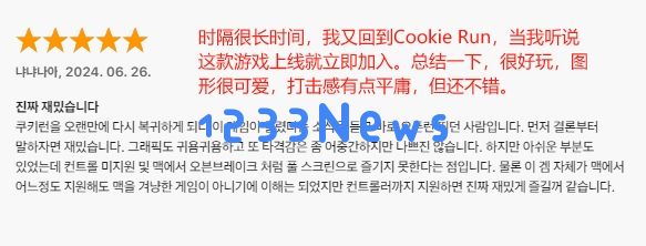 无惧米哈游和SLG大哥，这两款在日韩同期突围的小游戏，值得看看：奇迹般的成功？ 你不可不知！