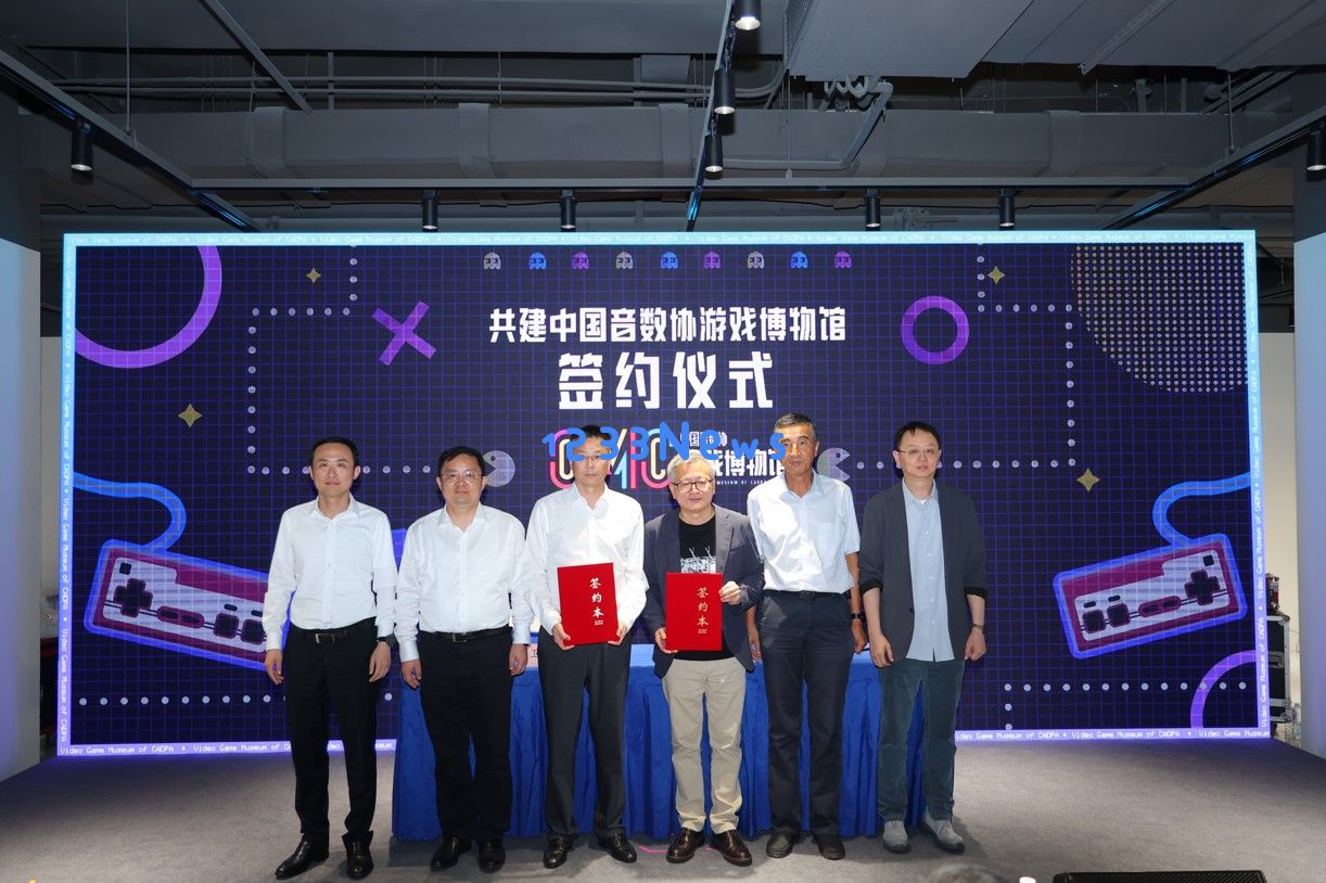 中国音数协游戏博物馆在上海市徐汇区正式开馆：数字时代的游戏文化盛宴
