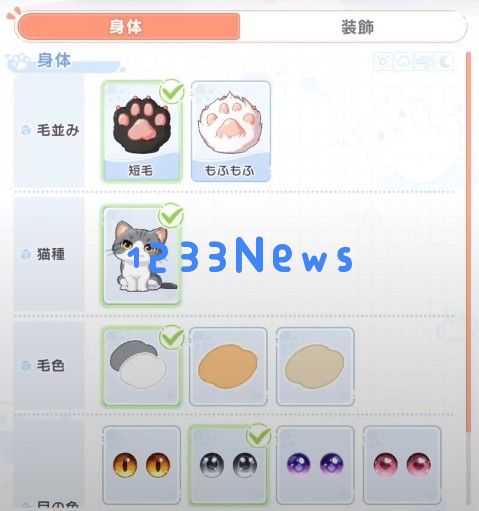 网易在二次元下了“两手闲棋”，主打清新治愈、不按套路出牌：让我们一起追寻那些不一样的幻想世界