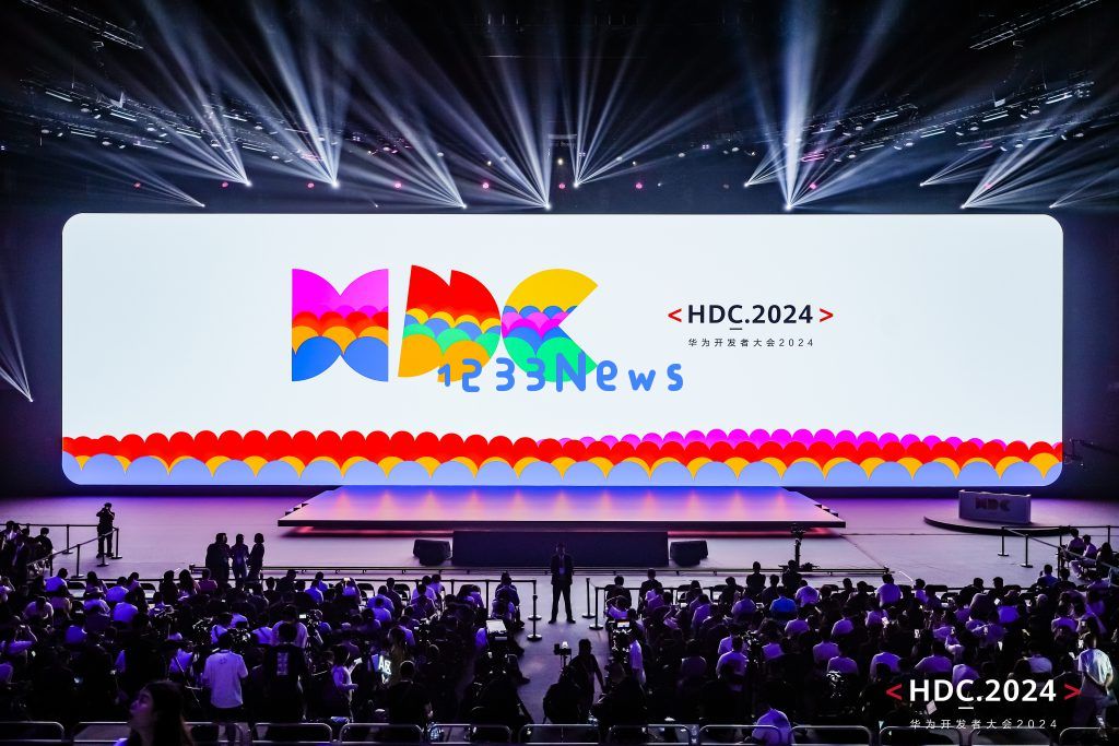 华为开发者大会2024今日召开，HarmonyOS NEXT开启AI大模型时代OS新体验