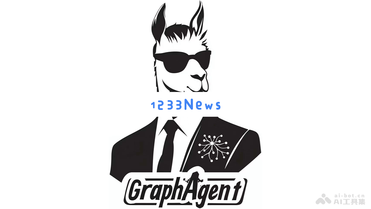 GraphAgent – 港大与港科大合作推出的开源智能图形助手，助力图形语言的创新与应用